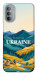 Чехол Ukraine home для Motorola Moto G31