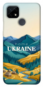 Чохол Ukraine home для Realme C21