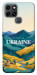 Чехол Ukraine home для Infinix Smart 6