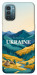 Чохол Ukraine home для Nokia G21