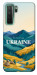 Чехол Ukraine home для Huawei nova 7 SE