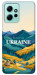 Чехол Ukraine home для Xiaomi Redmi Note 12 4G