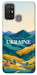 Чехол Ukraine home для ZTE Blade A52