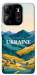 Чехол Ukraine home для Tecno Spark Go 2023