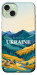 Чехол Ukraine home для iPhone 15 Plus