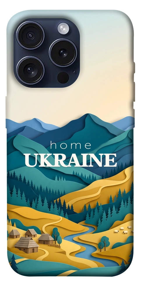 Чехол Ukraine home для iPhone 15 Pro