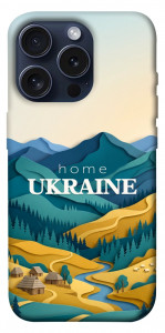 Чехол Ukraine home для iPhone 15 Pro
