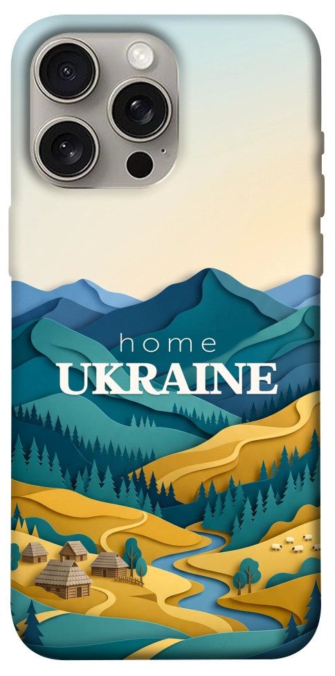 Чохол Ukraine home для iPhone 15 Pro Max