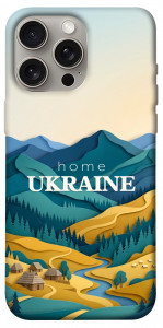 Чехол Ukraine home для iPhone 15 Pro Max