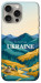 Чохол Ukraine home для iPhone 15 Pro Max