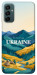 Чехол Ukraine home для Galaxy M34 5G