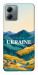 Чехол Ukraine home для Motorola Moto G14