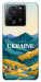 Чехол Ukraine home для Xiaomi 13T Pro