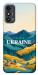 Чохол Ukraine home для ZTE Blade A53