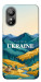 Чехол Ukraine home для ZTE Blade L220