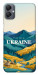 Чехол Ukraine home для Galaxy A05