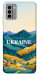 Чохол Ukraine home для Nokia G22