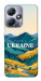 Чехол Ukraine home для Infinix Hot 30 Play