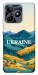 Чохол Ukraine home для Realme C53