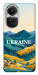 Чехол Ukraine home для Oppo Reno 10