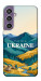 Чехол Ukraine home для Galaxy S23 FE