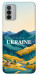Чехол Ukraine home для Nokia G42