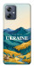 Чохол Ukraine home для Motorola Moto G54