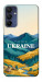 Чохол Ukraine home для Galaxy A15
