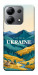 Чохол Ukraine home для Xiaomi Redmi Note 13 4G