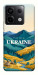 Чехол Ukraine home для Xiaomi Redmi Note 13 Pro 4G