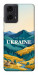 Чехол Ukraine home для Motorola Moto G24