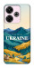 Чехол Ukraine home для Xiaomi Redmi 13 4G