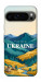 Чехол Ukraine home для Google Pixel 9 Pro