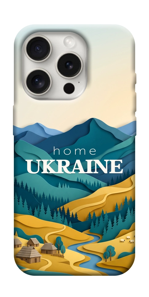 Чехол Ukraine home для iPhone 16 Pro