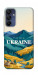 Чехол Ukraine home для Galaxy A16 5G