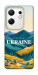 Чехол Ukraine home для Infinix Zero 30 4G