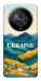 Чохол Ukraine home для Huawei Magic6 Lite