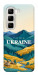 Чохол Ukraine home для Infinix Hot 50 4G