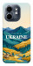 Чохол Ukraine home для Infinix Smart 9 4G