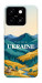 Чохол Ukraine home для ZTE Blade A55 4G
