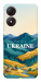 Чехол Ukraine home для ZTE Blade A34 4G