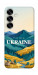 Чохол Ukraine home для Galaxy S25+