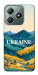 Чехол Ukraine home для Realme C61