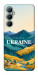 Чохол Ukraine home для Realme C65 4G