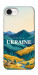 Чохол Ukraine home для iPhone 16e