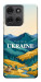Чехол Ukraine home для Motorola Moto G75 5G
