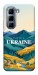 Чехол Ukraine home для Infinix Hot 50 Pro