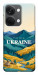 Чохол Ukraine home для OnePlus Nord 3