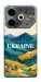 Чехол Ukraine home для TECNO Pova 6 Neo (LI6)