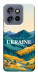Чехол Ukraine home для Motorola Edge 50 Neo